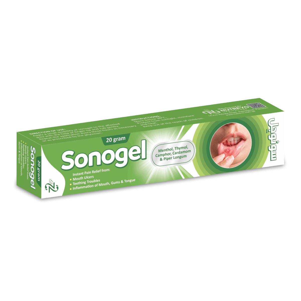 Sonogel Mouth Gel